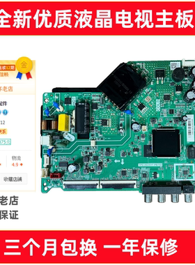 适用康佳LED43S2 D43A 43G6A主板TPD.HV351T.PB755配屏72002946YT