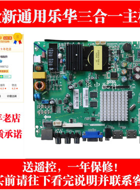 适用熊猫LE39D52S 42S500 惠科F40PB5000A TP.MS608.PB831 主板