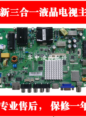 适用海尔LE40A5000 LH40M6000 LE42G3000 U3300主板TP.MS600.P71