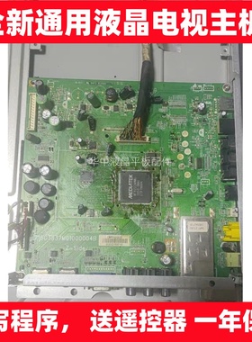 替代AOC LC42K06MC L42M10M LC42K06 电视715G3837M1B000004B主板