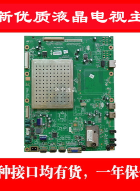 适用全新创维 37/42/47K08RD  电视 5800-A8K860-1P20/0P50 主板