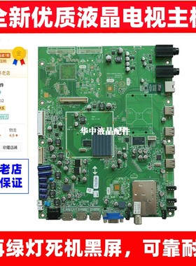创维42E83RS47E55E83RS主板