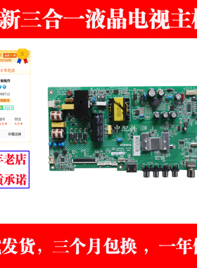 适用康佳LED39/40/43F2600C LED39E330CE 40G100电视主板35021450