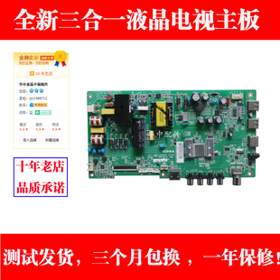 适用康佳LED39/40/43F2600C LED39E330CE 40G100电视主板35021450