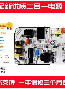 全新PW.138W2.803液晶拼接屏 46寸49寸二合一背光电源TOSN-LD138P