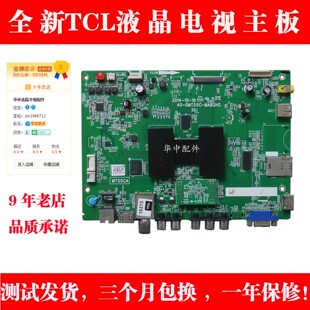 OMT55C L40F2800A MAB2HG主板 MAB2HG 0MT55C L55F3620D
