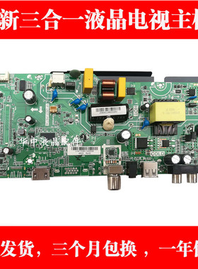 适用康佳LED32G30CE F1000 LED32E330C主板TP.U63T.PB736屏2666YT