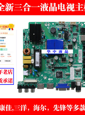 适用康佳LED40F1500C LED42H45D LED42E330CE TP.VST69D.PB83主板