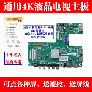 OLED屏 820C真4K拼接驱动板主板厂家DP信号双HDMI2.0