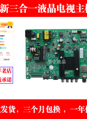 适用康佳LED32K35A LED32SI/K35A/32M60A电视主板35021076 /0377
