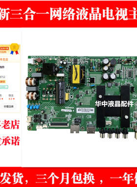 适用康佳LED39K35A主板 配屏3078YT 72003078YT 35021406