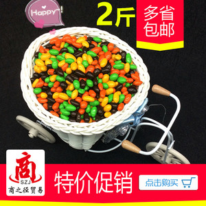 包邮2斤散装可吃多彩巧克力豆瓜子仁巧克力豆蛋糕装饰糖烘焙糖果