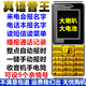 移动联通电信全网通来电报名字老人盲人手机全语音王整点自动报时
