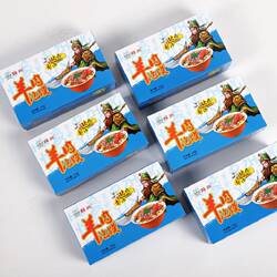 6纸盒装解州羊肉泡馍汤鲜味美冲泡快速新手山西特产方便速食实惠