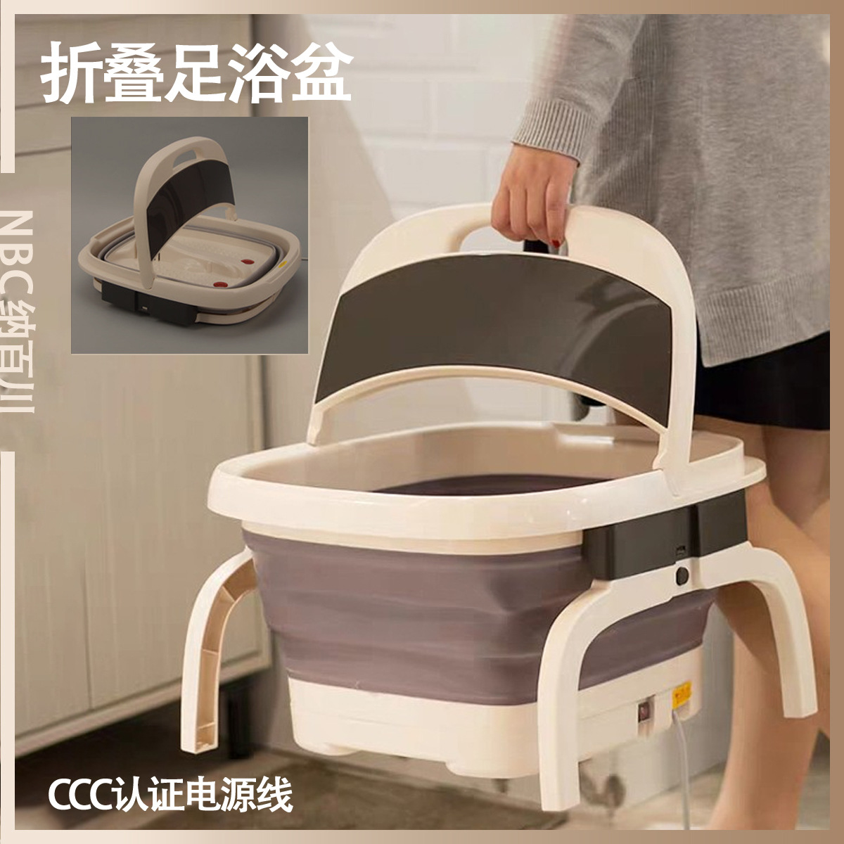 遥控折叠足浴盆自动压缩加热泡脚盆足疗桶足底按摩