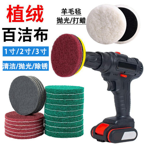 工业植绒百洁布自粘式砂盘