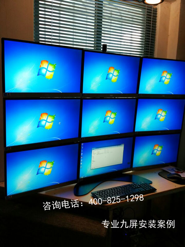 九屏电脑 九屏炒股多屏电脑 专业炒股票电脑 炒外汇MT4期货电脑