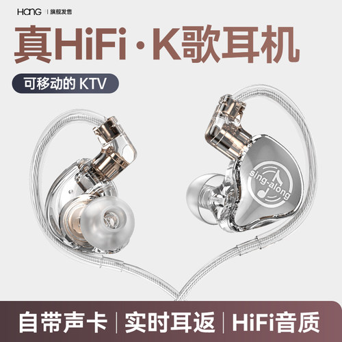 有线耳机挂耳式直播监听专用耳返