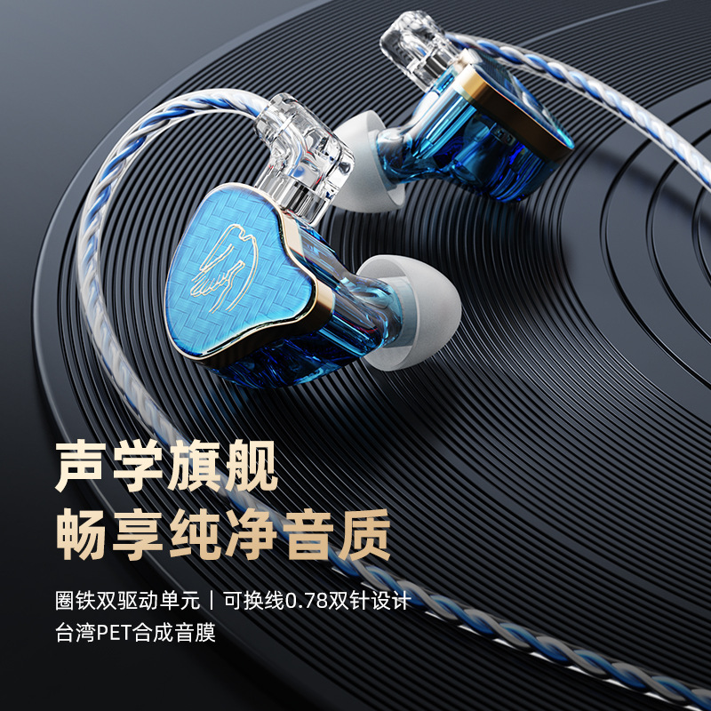 耳机有线圆孔入耳式监听直播耳返高音质HiFi音乐运动睡眠降噪耳机
