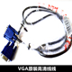 电脑连接显示器高清视频线显卡屏幕连接线1.8米 VGA数据线 6原装