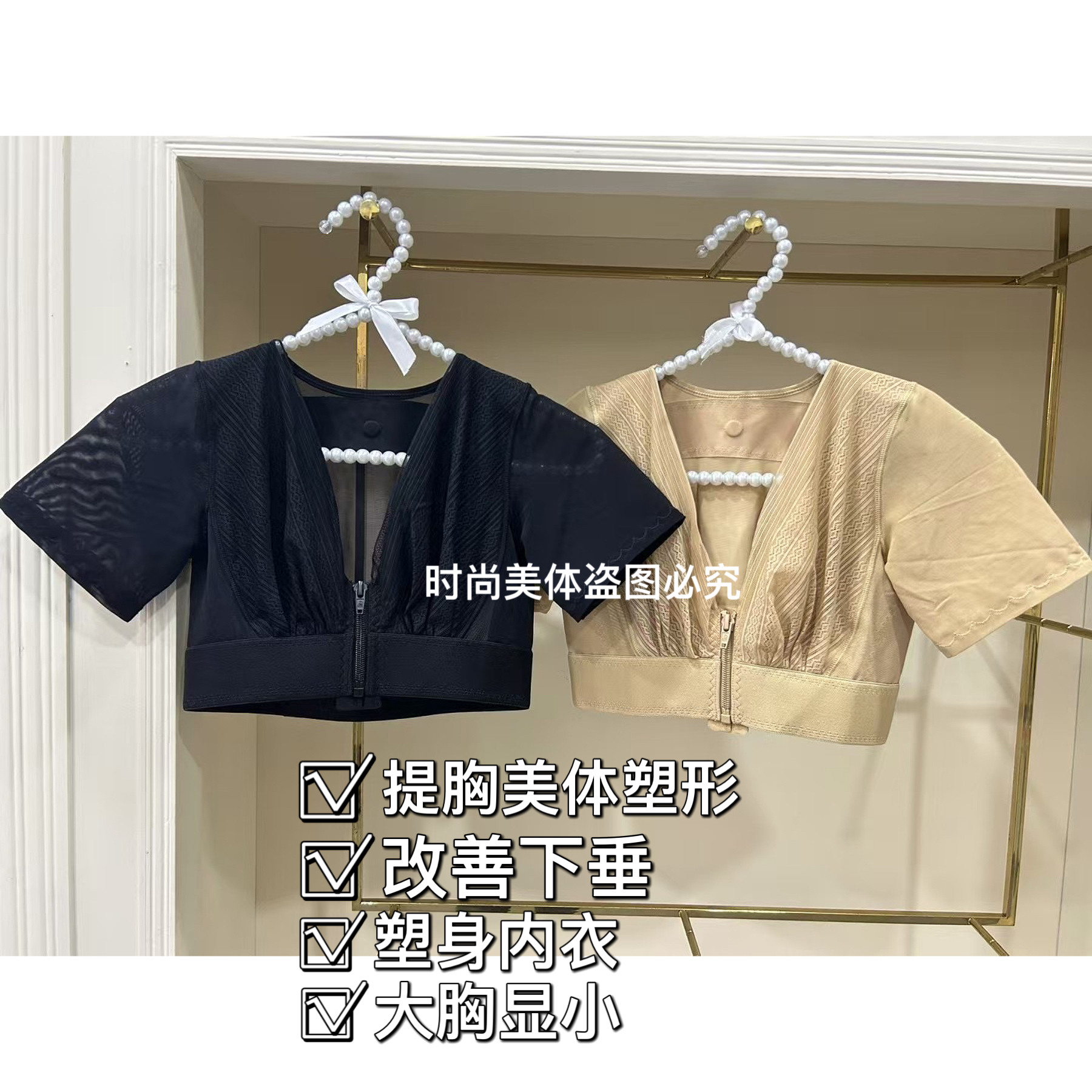 中袖大胸显小防下垂胸托矫正外扩胸型调整内衣薄款聚拢上托收副乳