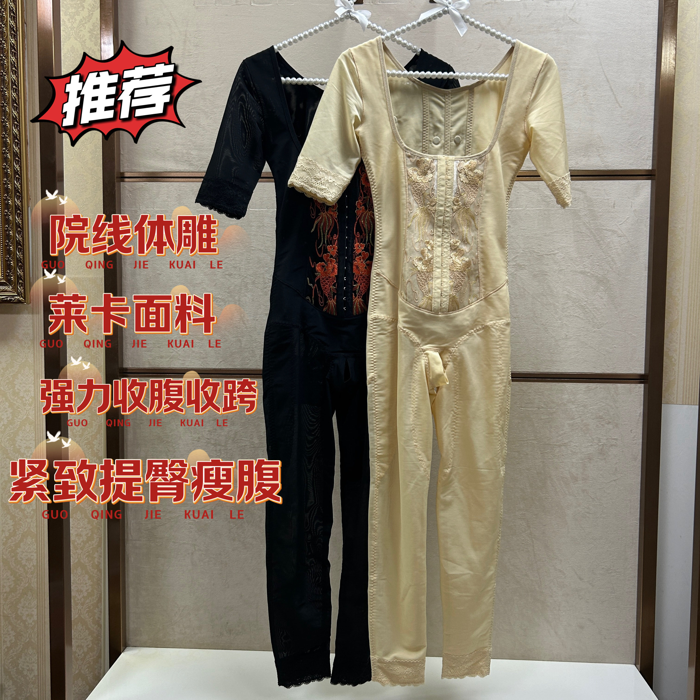 塑身衣女收腹束腰塑形连体长裤中袖产后全身强压提臀开档内衣
