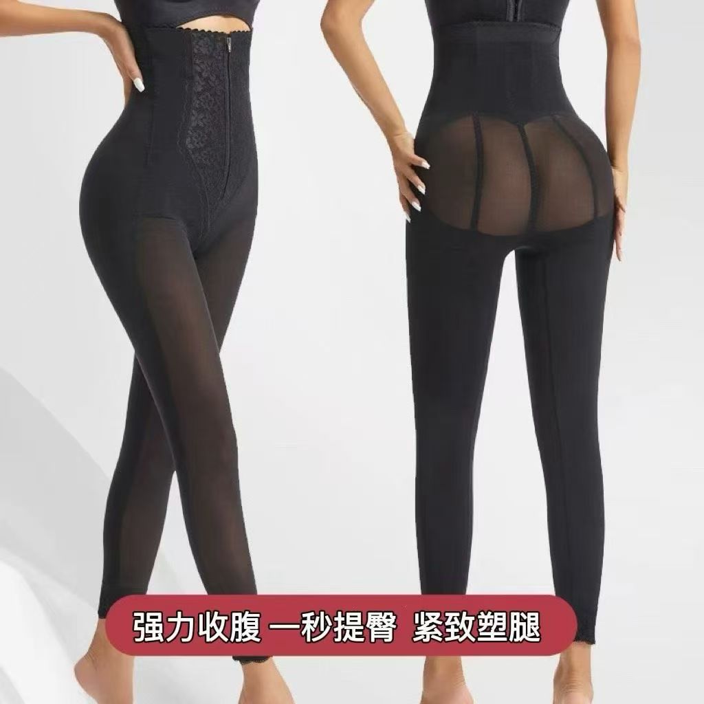 超高腰美体塑形塑身长裤强力收腹裤收小肚子束腰提臀裤产后加强版