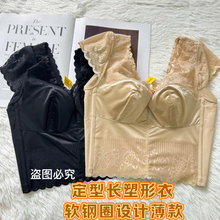 免穿文胸背心内搭蕾丝美背一体式可外穿聚拢防下垂收副乳内衣夏季