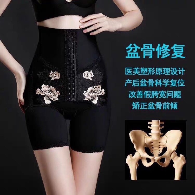 院线高腰排扣强力收腹美体裤产后骨盆修复合跨塑身裤束腰塑形束裤