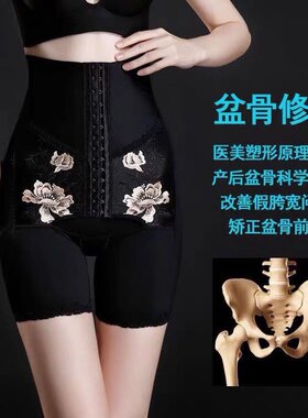 院线高腰排扣强力收腹美体裤产后骨盆修复合跨塑身裤束腰塑形束裤