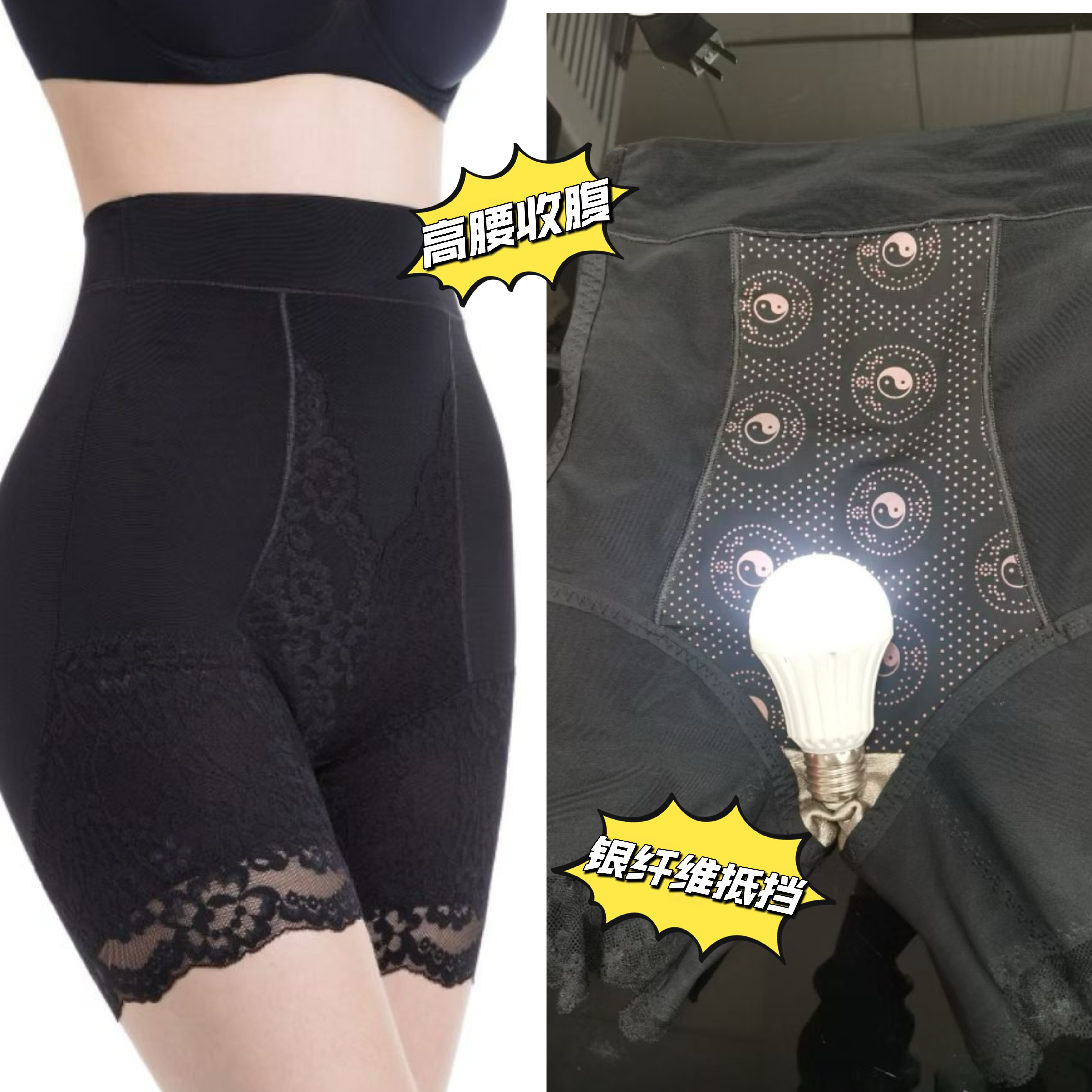 新品银纤维无痕女士束身裤安全裤提臀收腹三分蕾丝边打底裤透气女
