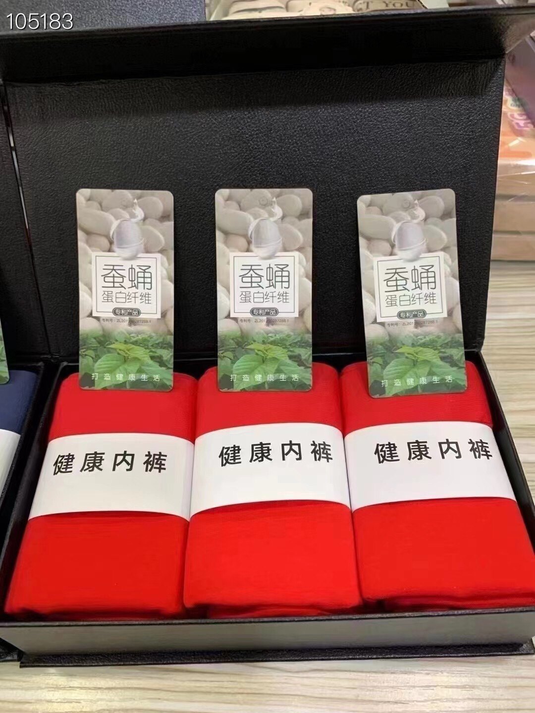 盒装莫代尔男士内裤男四角裤本命年结婚大红色内裤男无痕平角裤头,女士内衣/男士内衣/家居服,男平角内裤,淘宝优惠券,粉丝福利购,淘宝优惠卷