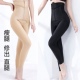 长塑裤 塑形裤 女 提臀模具收腹裤 美容院医学塑形高腰拉链透气长束裤