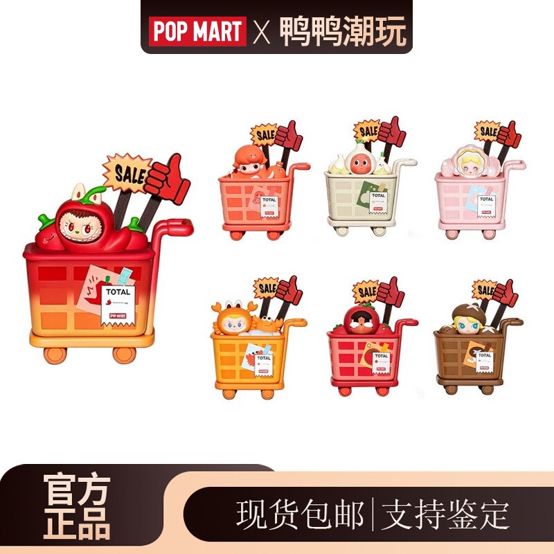 POPMART泡泡玛特快乐开涮系列液体香氛盲盒家居周边礼物