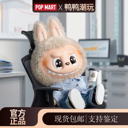 POPMART泡泡玛特LABUBU FLIP WITH ME拉布布夏日野搪胶毛绒公仔