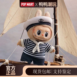 POPMART泡泡玛特飞翔的LABUBU系列拉布布水手搪胶毛绒吊卡挂件