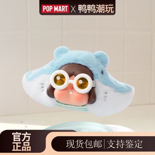 POPMART泡泡玛特CRYBABY哭娃泪流成海系列搪胶毛绒挂件盲盒可爱