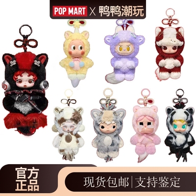POPMART泡泡玛特labubu马力全开新春毛绒盲盒挂件马年限定星星人