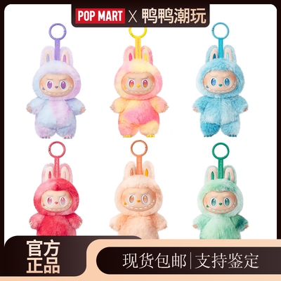 POPMART泡泡玛特拉布布三代前方高能系列搪胶脸labubu3.0盲盒挂件