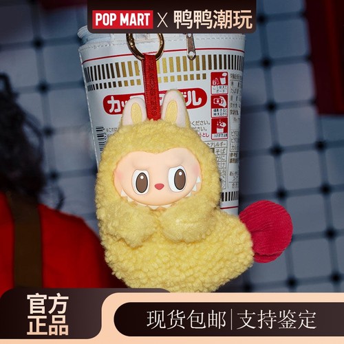 POPMART泡泡玛特THE MONSTERS怪味便利店系列耳机包LABUBU周边
