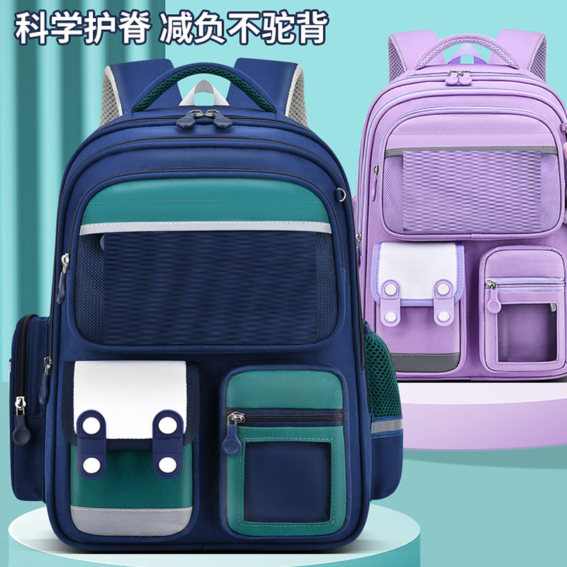 小学生书包男一二三四五年级儿童6-12周岁韩版轻便减负反光双肩包