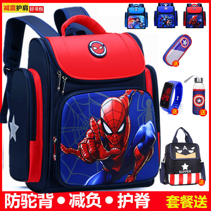 小学生男防水双肩书包