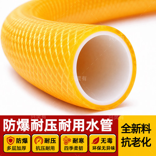 水泵排水粗软管公称直径38mm
