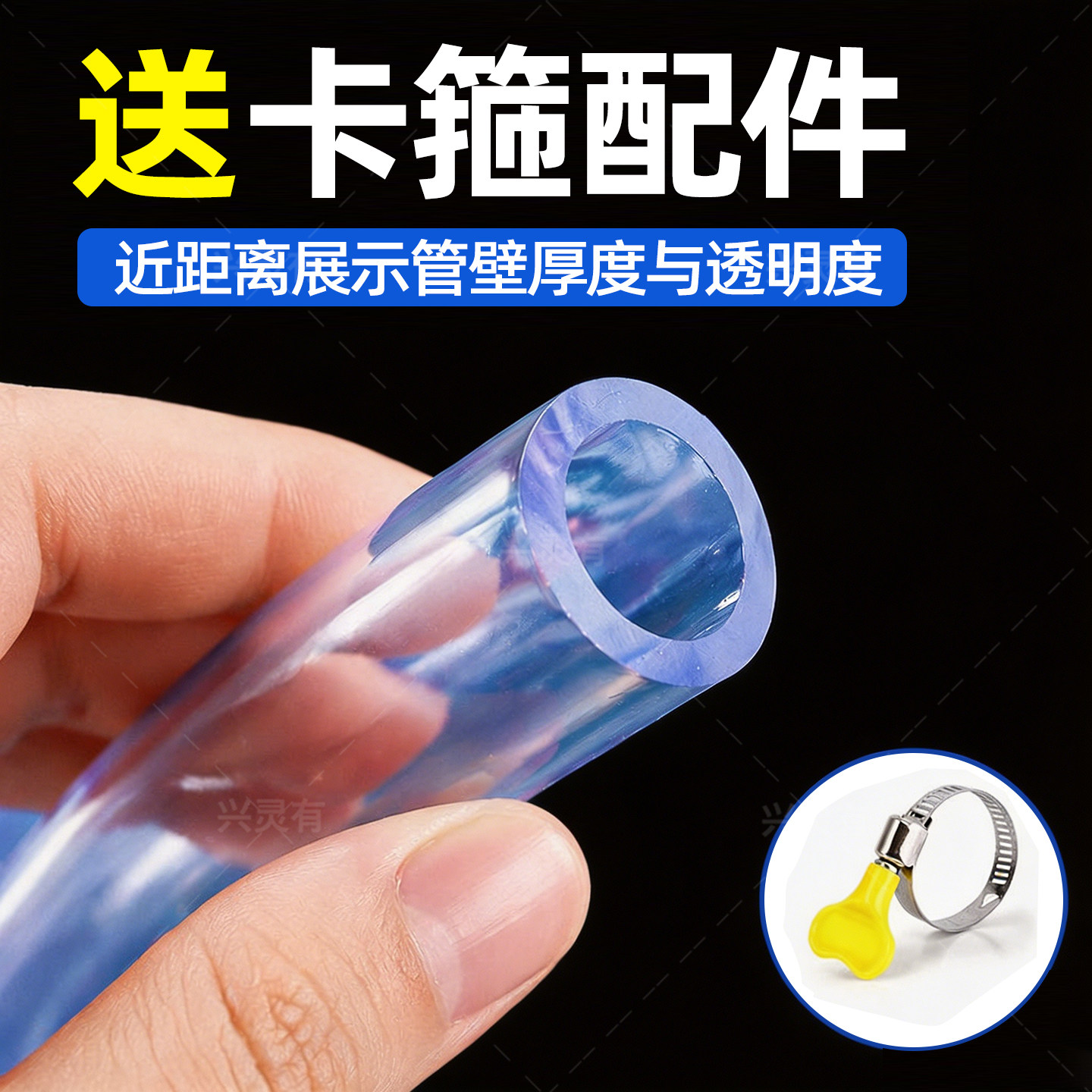 牛筋加厚软管塑料透明管4分6分浇水耐用水管子1寸防冻pvc塑料胶管