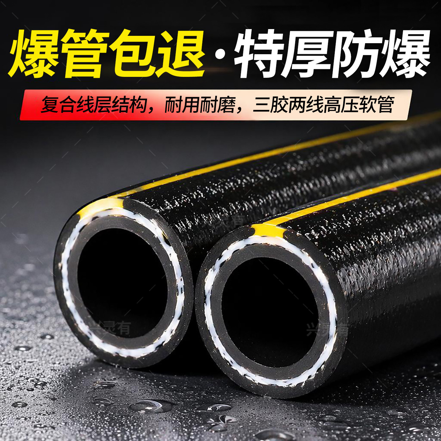 三胶两线高压防爆软管风炮管四分6分橡胶耐用水管1寸水泵牛筋防冻