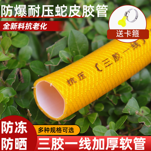 加厚防爆软管pvc牛筋防冻蛇皮管