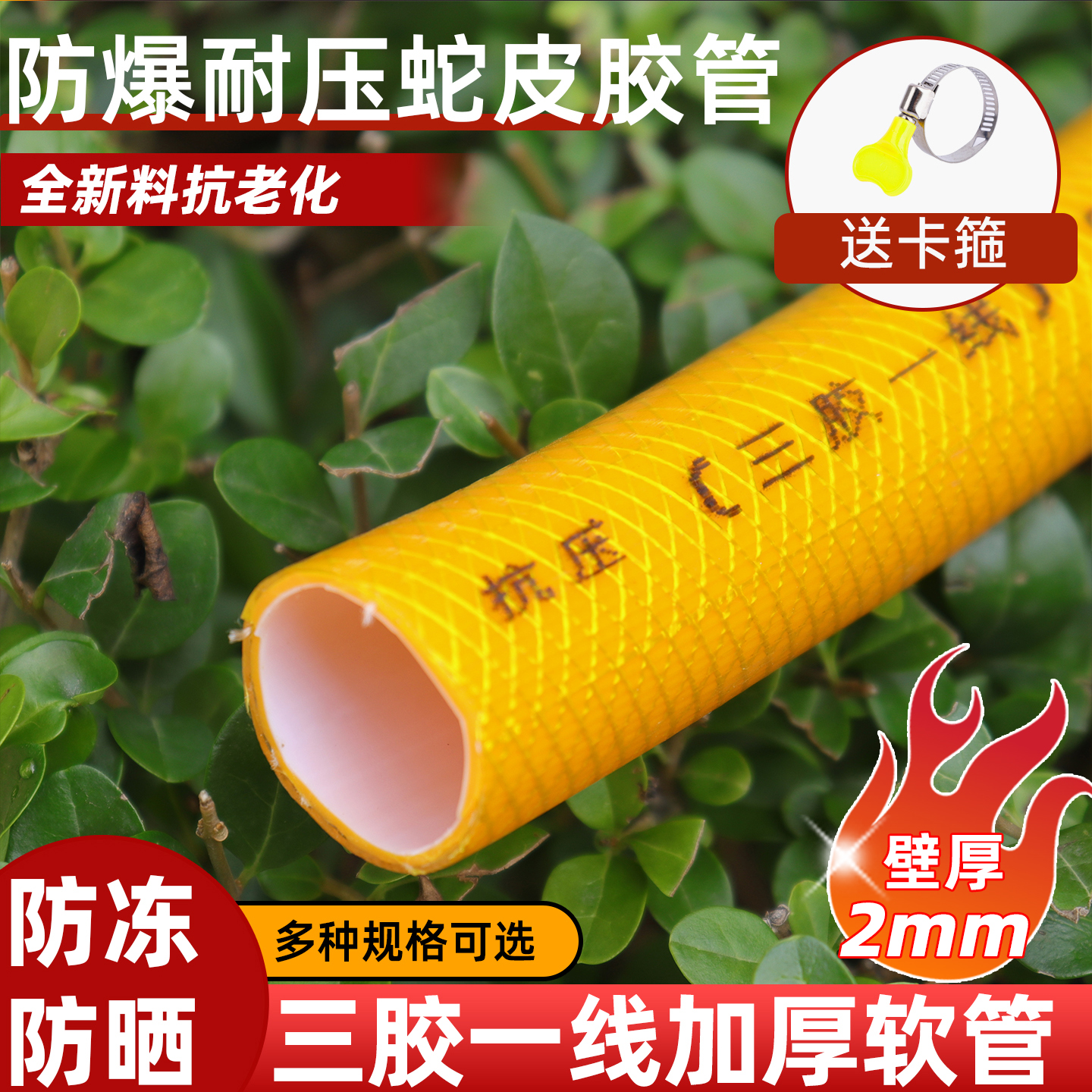 加厚防爆软管pvc牛筋防冻蛇皮管