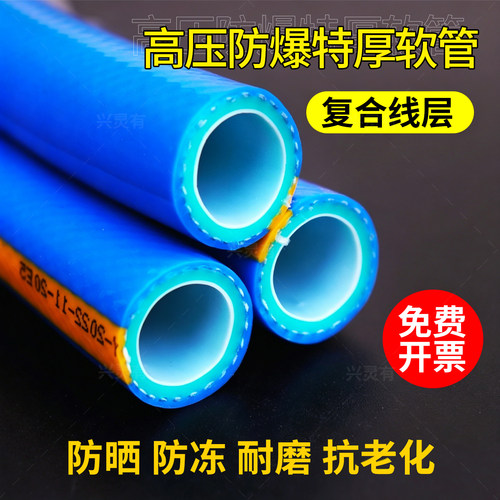 园林水泵管软水管浇地浇花洗车管