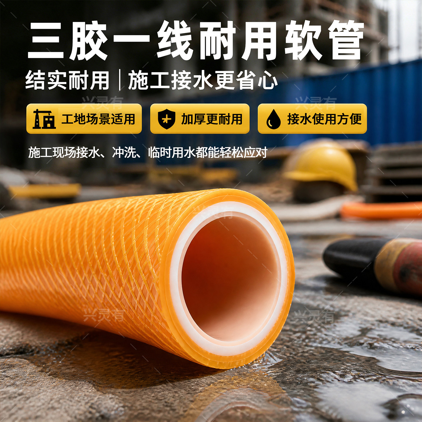 防冻加厚软管水管4分6分1寸防爆家用蛇皮管自来水耐用水泵胶水管