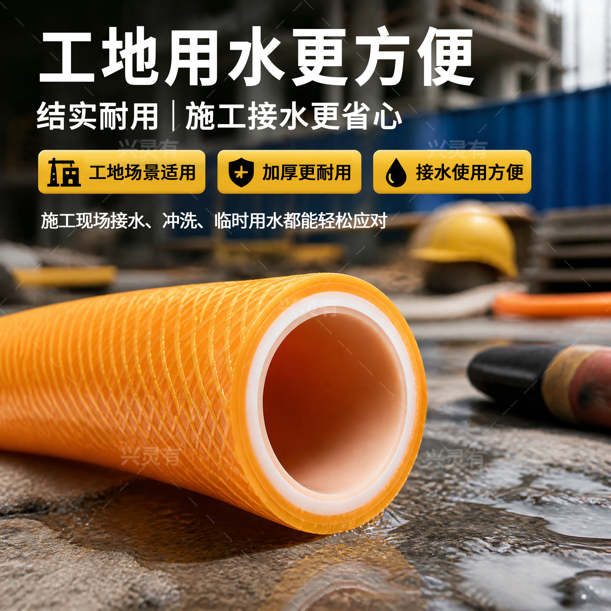 户外加厚水管软管防晒防冻4分6分1寸水泵防爆蛇皮管耐磨耐用水管